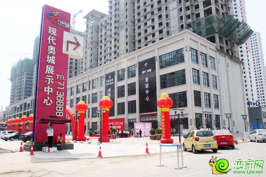 現(xiàn)代奧城營銷中心全景圖