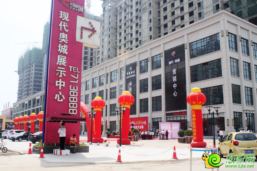 現(xiàn)代奧城營(yíng)銷中心