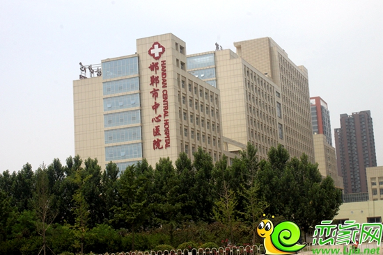 邯鄲市中心醫(yī)院實景圖