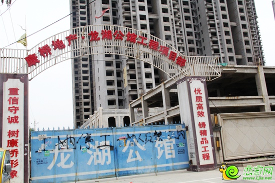 龍湖公館實景圖