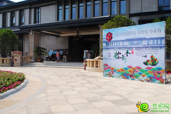 陽光東尚會所門口實景圖