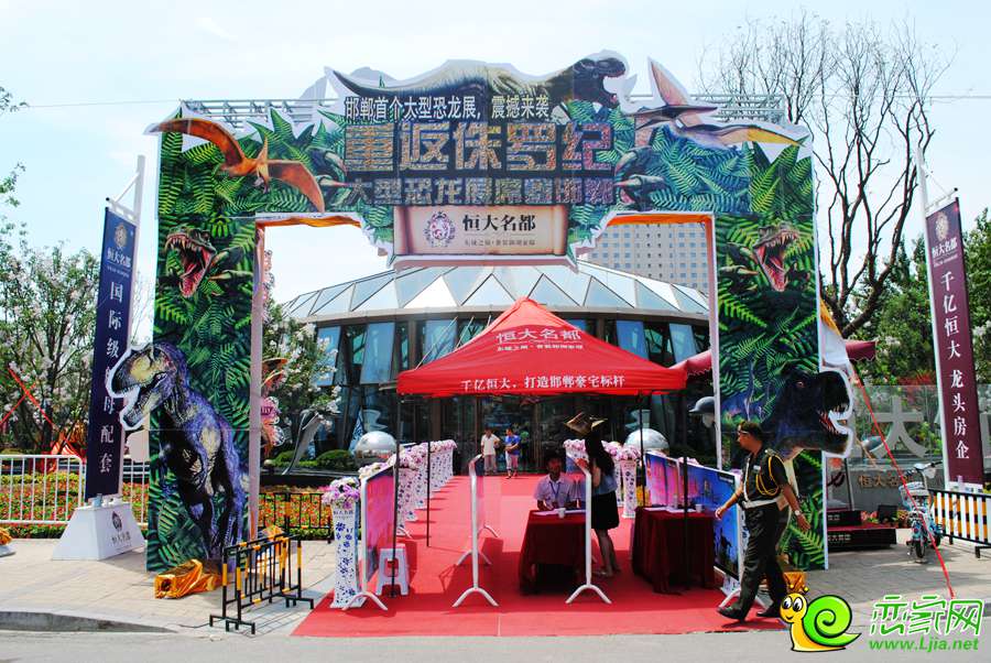 恒大名都恐龍展檢票入口處