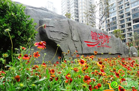 錦河灣