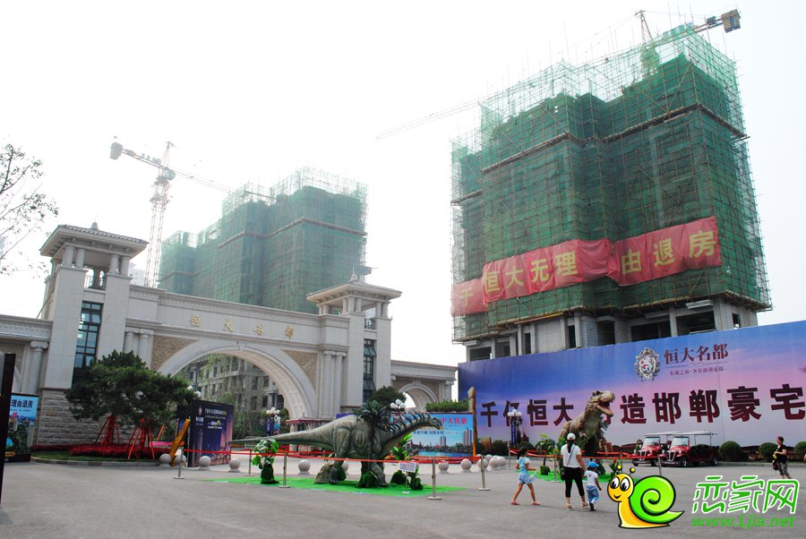 恒大名都6#實(shí)景圖（2015.06.28）