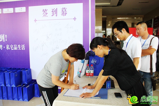 萬(wàn)浩錦河灣業(yè)主簽到