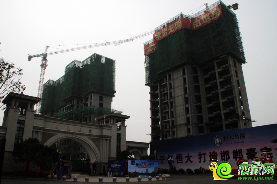 恒大名都6#實(shí)景圖（2015.07.18）
