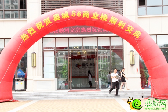 現(xiàn)代奧城S6商業(yè)樓交房現(xiàn)場