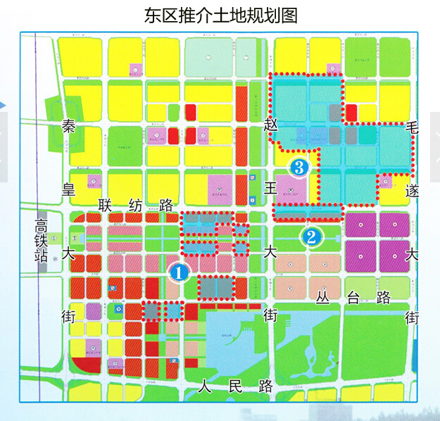 邯鄲市東區(qū)規(guī)劃圖