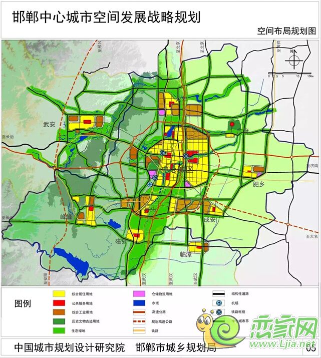 邯鄲市整體規(guī)劃布局