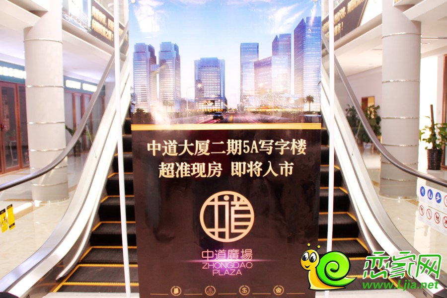 中道大廈二期營(yíng)銷(xiāo)中心實(shí)景圖