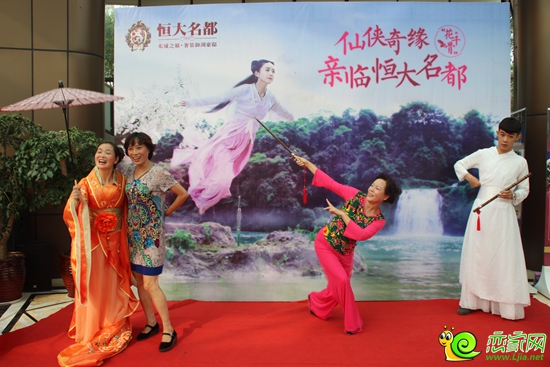 恒大名都花千骨活動