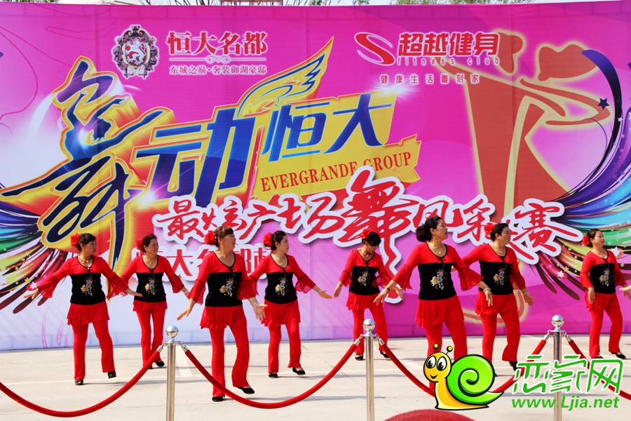 恒大名都廣場舞比賽現(xiàn)場
