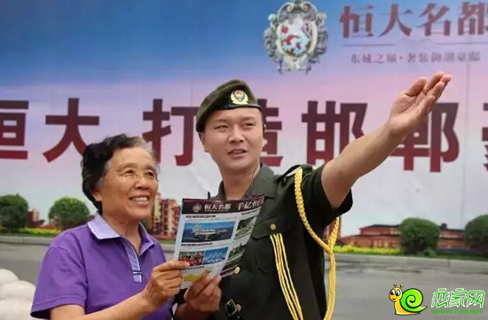 物業(yè)為客戶指引