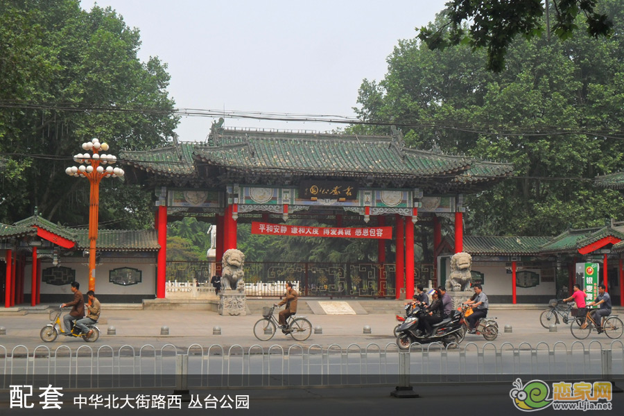 配套圖