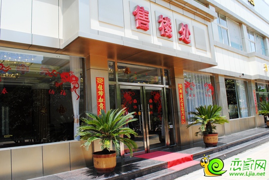 連城別苑售樓部實景圖