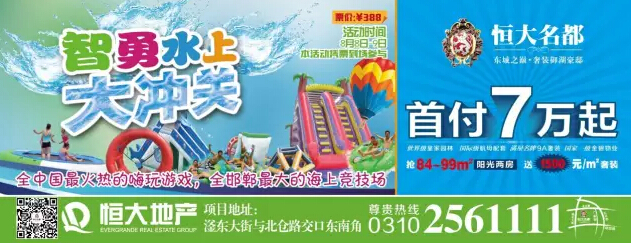 網(wǎng)友們可到戀家網(wǎng)領(lǐng)票