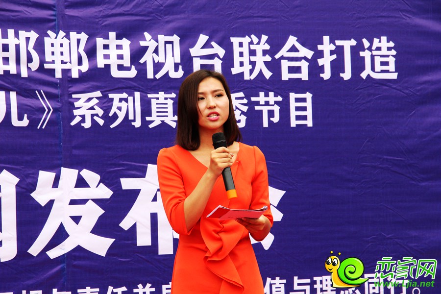 邯鄲之窗主持人王月