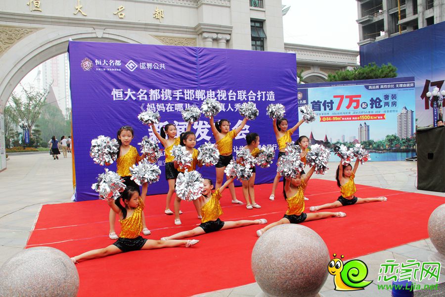 兒童表演