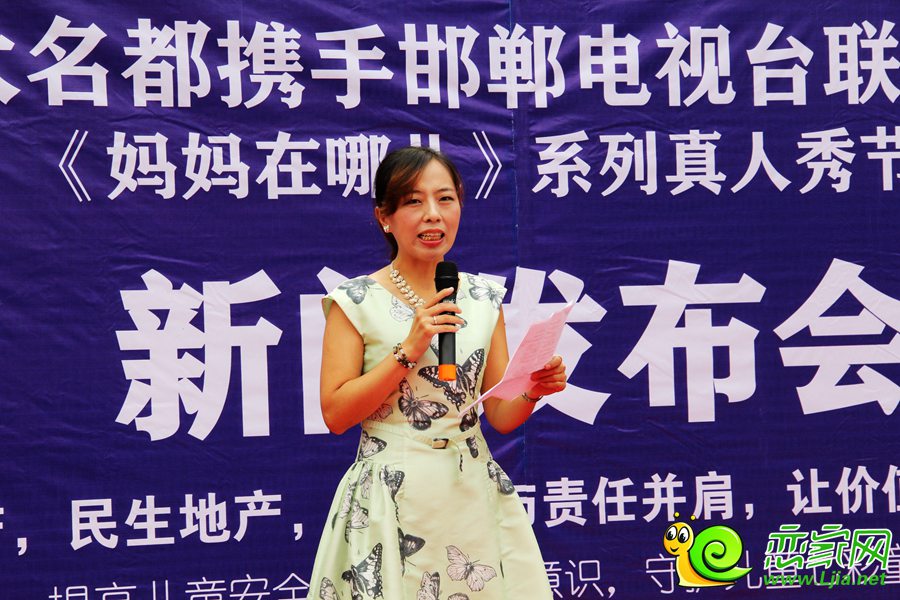 《媽媽在哪兒》第一季媽媽代表致辭