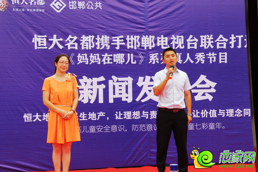 新聞發(fā)布會(huì)答記者問環(huán)節(jié)