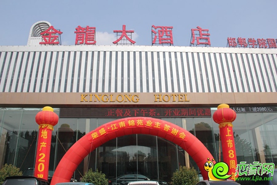 榮盛·江南錦苑業(yè)主答謝會現(xiàn)場