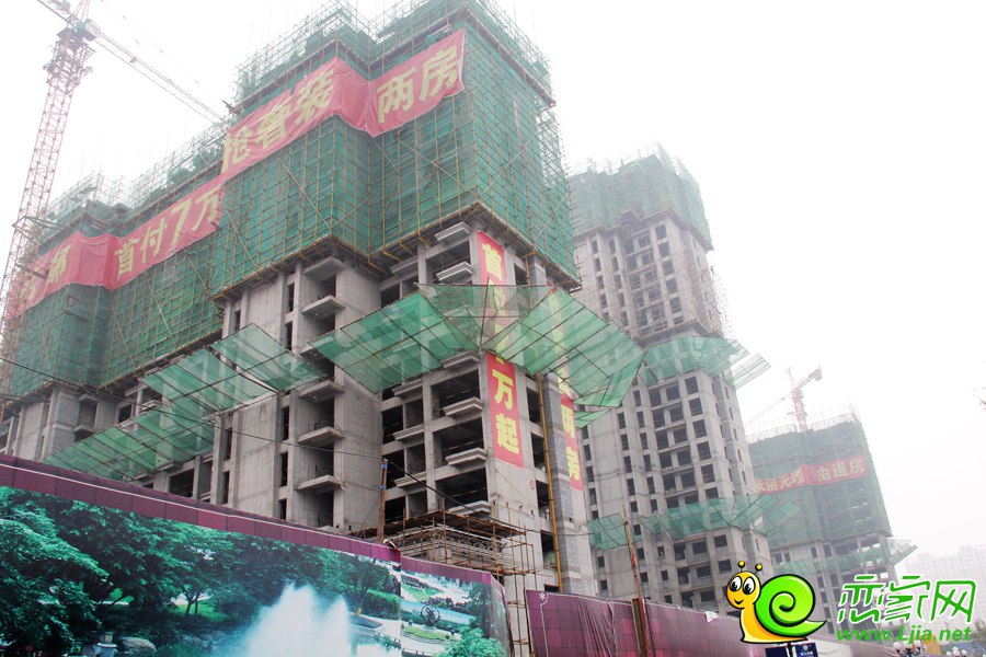 恒大名都實(shí)景圖（2015.08.10）