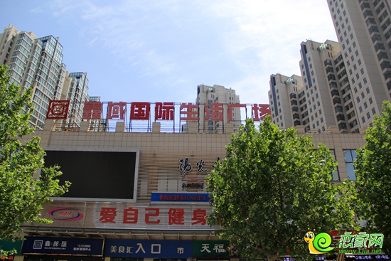 鑫域國際生活廣場實景圖