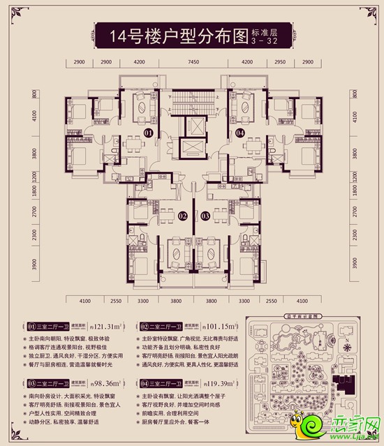 邯鄲恒大名都二期戶型