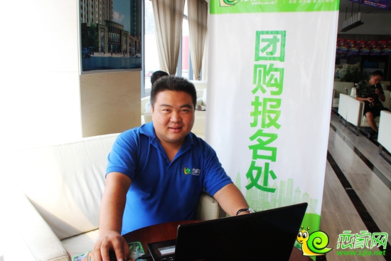 戀家網(wǎng)團(tuán)購人員駐場