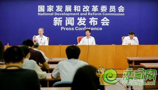 發(fā)改委強(qiáng)調(diào)現(xiàn)代物流工程