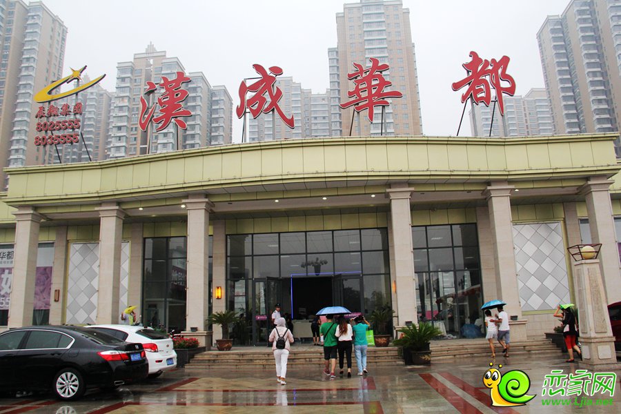戀家網(wǎng)網(wǎng)友們?cè)谟曛嘘戧懤m(xù)續(xù)走進(jìn)漢成華都售樓部