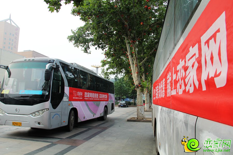 戀家網(wǎng)看房團(tuán)大巴車蓄勢(shì)待發(fā)
