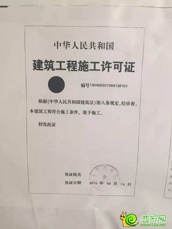 卓冠美景城施工許可證