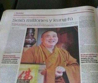 傳少林寺主持釋永信豪宅存款曝光