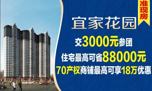 戀家團購