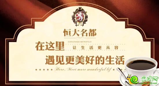在這里遇見更美好的生活
