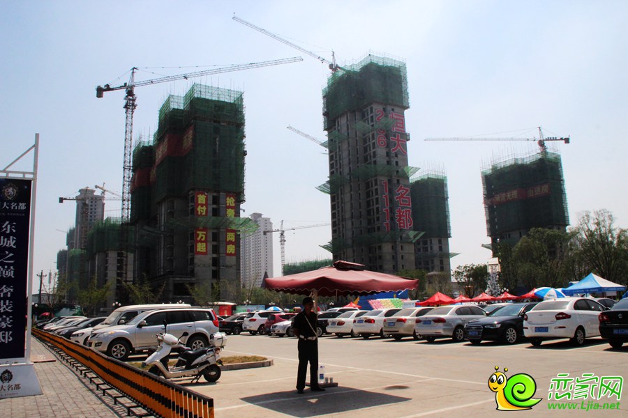 恒大名都實景圖