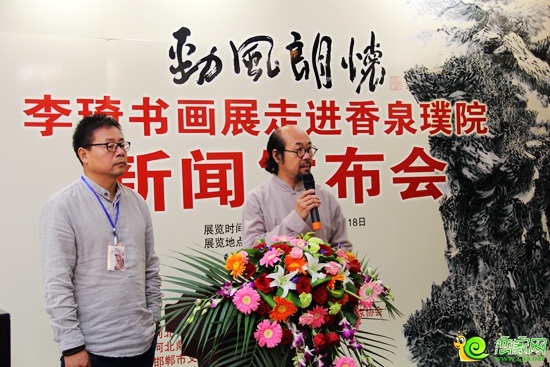 李琦先生發(fā)布會致辭