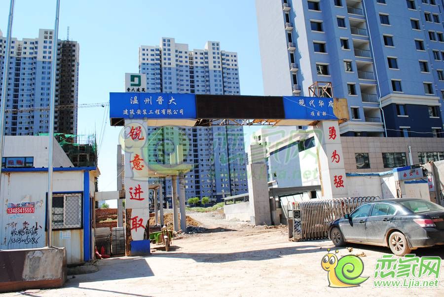 現(xiàn)代華府實景圖