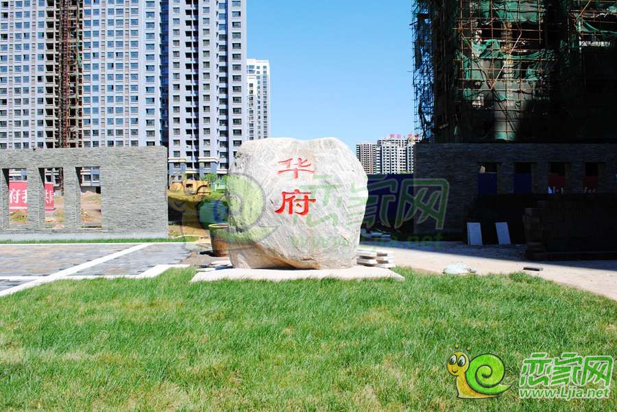 現(xiàn)代華府實景圖