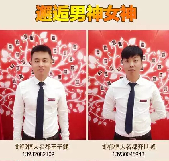 恒大名都置業(yè)顧問(wèn)