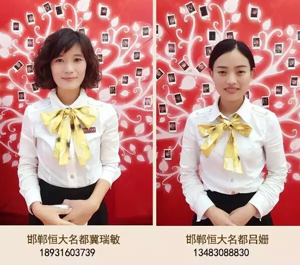 恒大名都置業(yè)顧問(wèn)