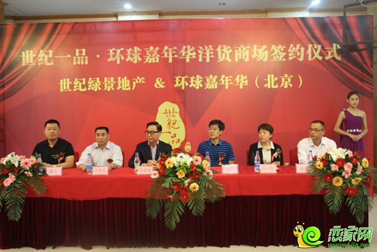 各位領(lǐng)導(dǎo)嘉賓入座