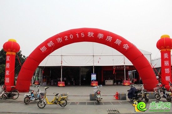 邯鄲市2015秋季房展會(huì)現(xiàn)場(chǎng)