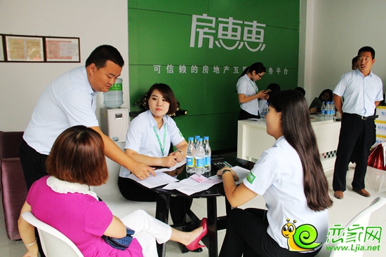 客戶正在訂房，