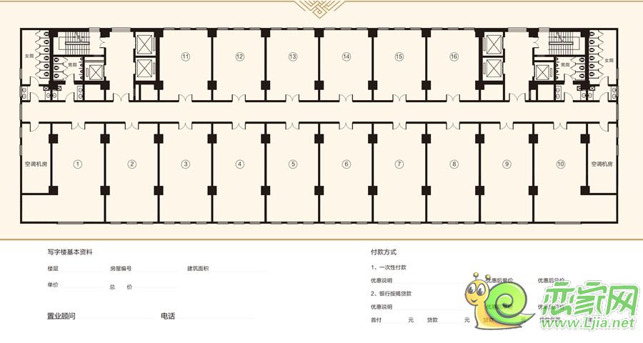 中道大廈二期寫字樓平面圖