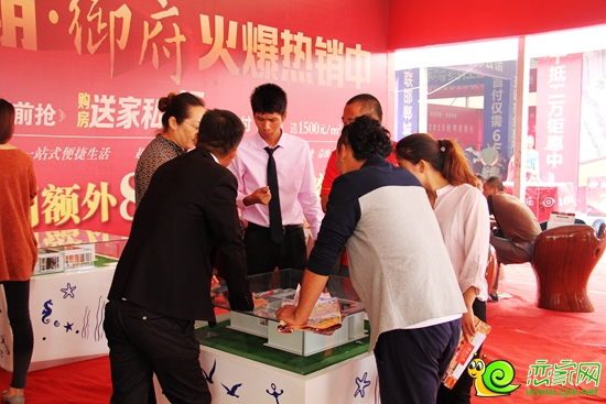 房展會現(xiàn)場客戶在咨詢置業(yè)顧問