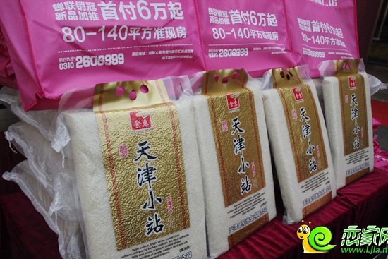 鉑爾縵國際公館中秋好禮大派送