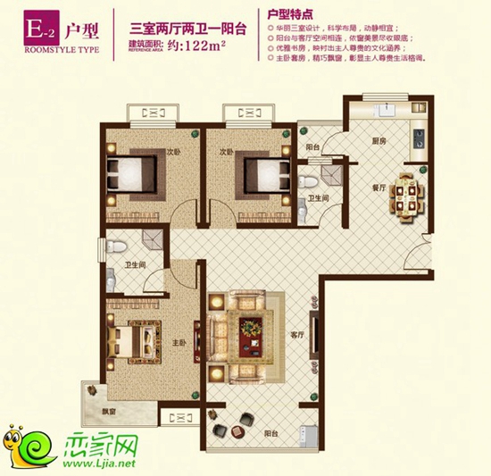 錦繡江南122㎡戶型圖