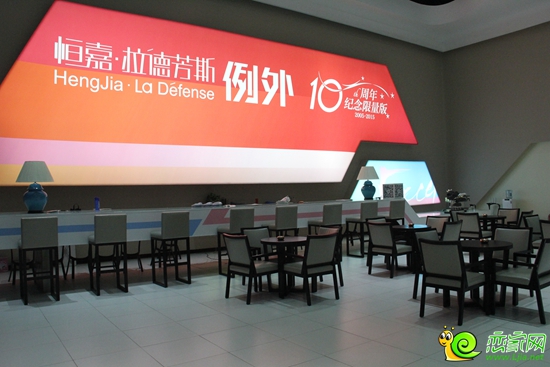拉德芳斯十周年限量版“例外”即將開盤